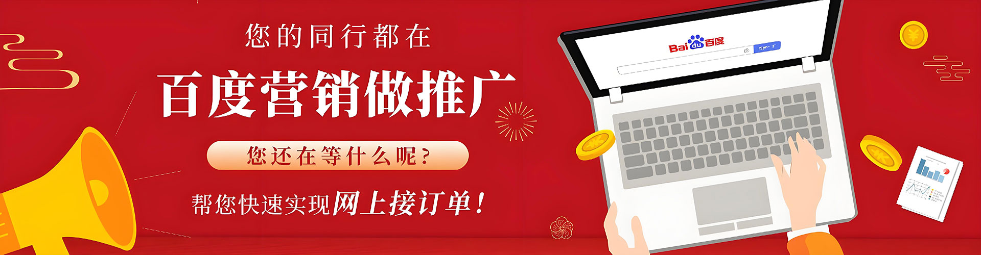 敖汉旗sem竞价