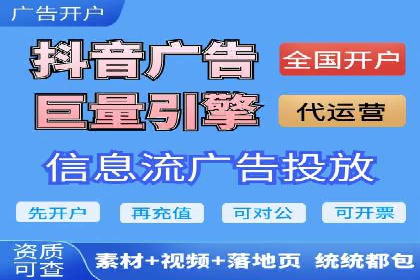 百度推广费用优化，如何降低广告成本